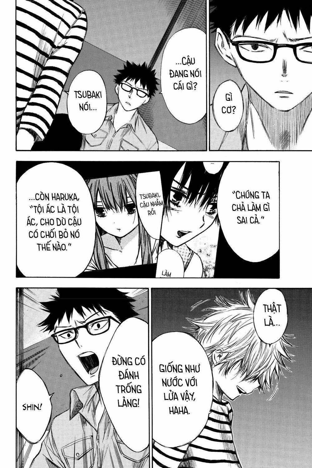 Hone Ga Kusaru Made: Chapter 63