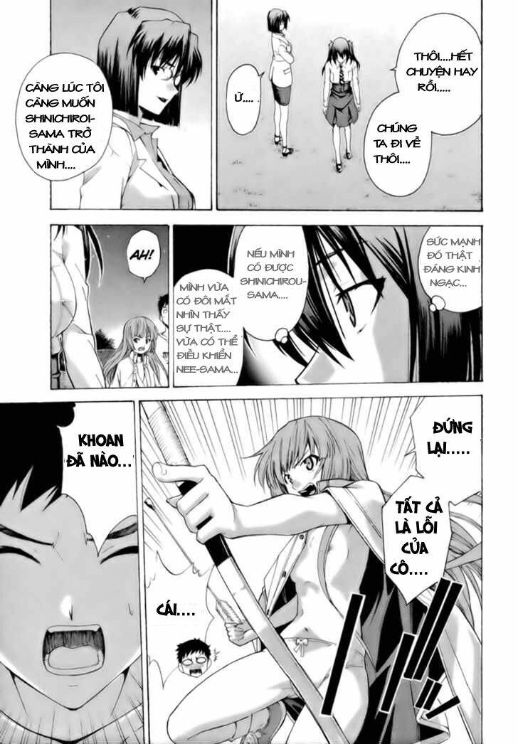 Isuca: Chapter 7