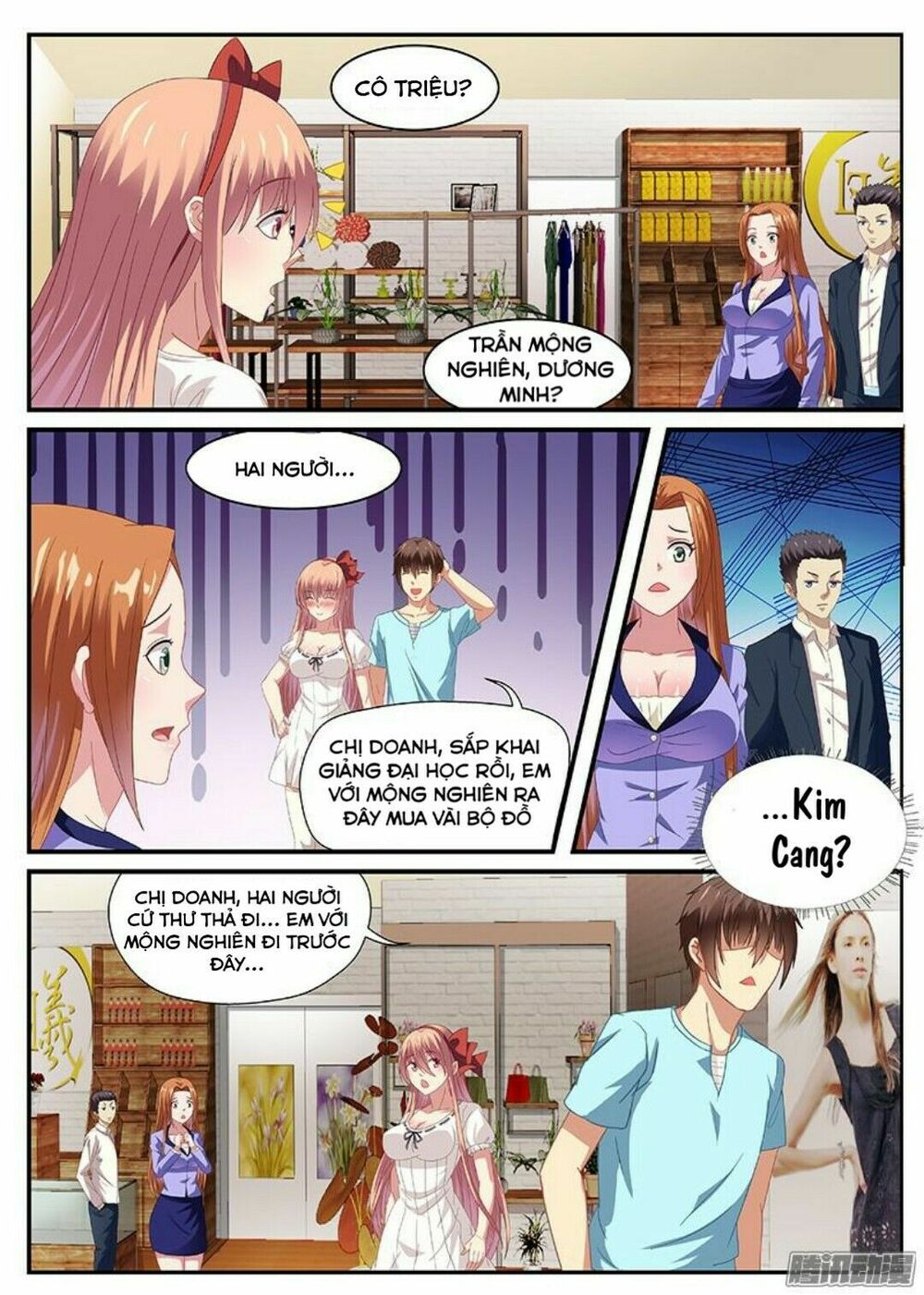 Ngận Thuần Ngận Ái Muội: Chapter 84