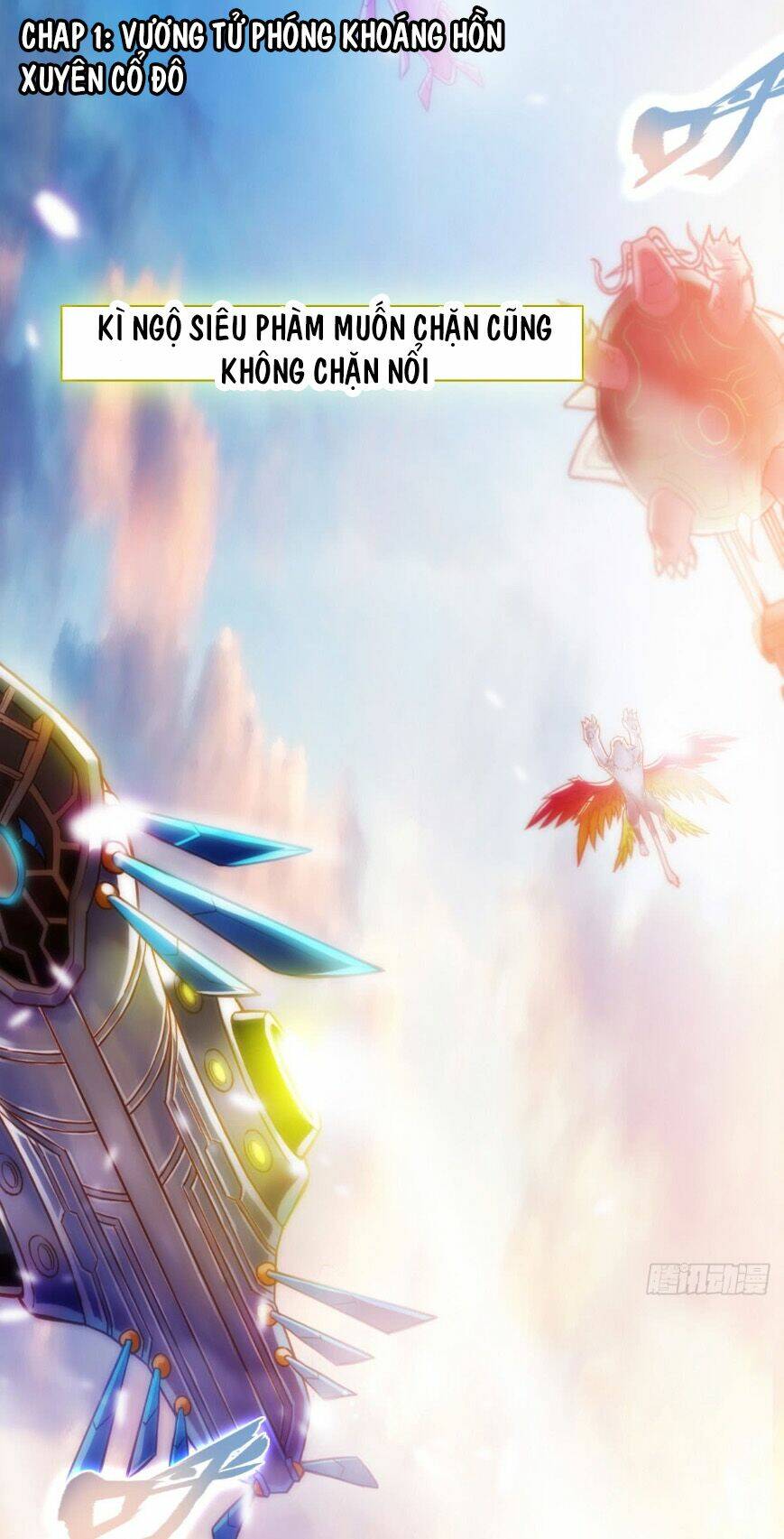 Bất Hủ Phàm Nhân: Chapter 1