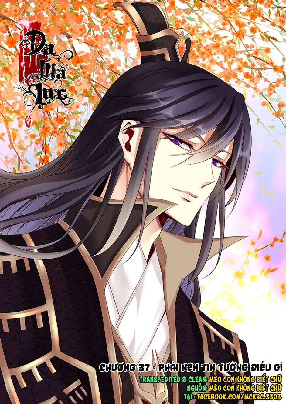 Dạ Ma Lục: Chapter 37