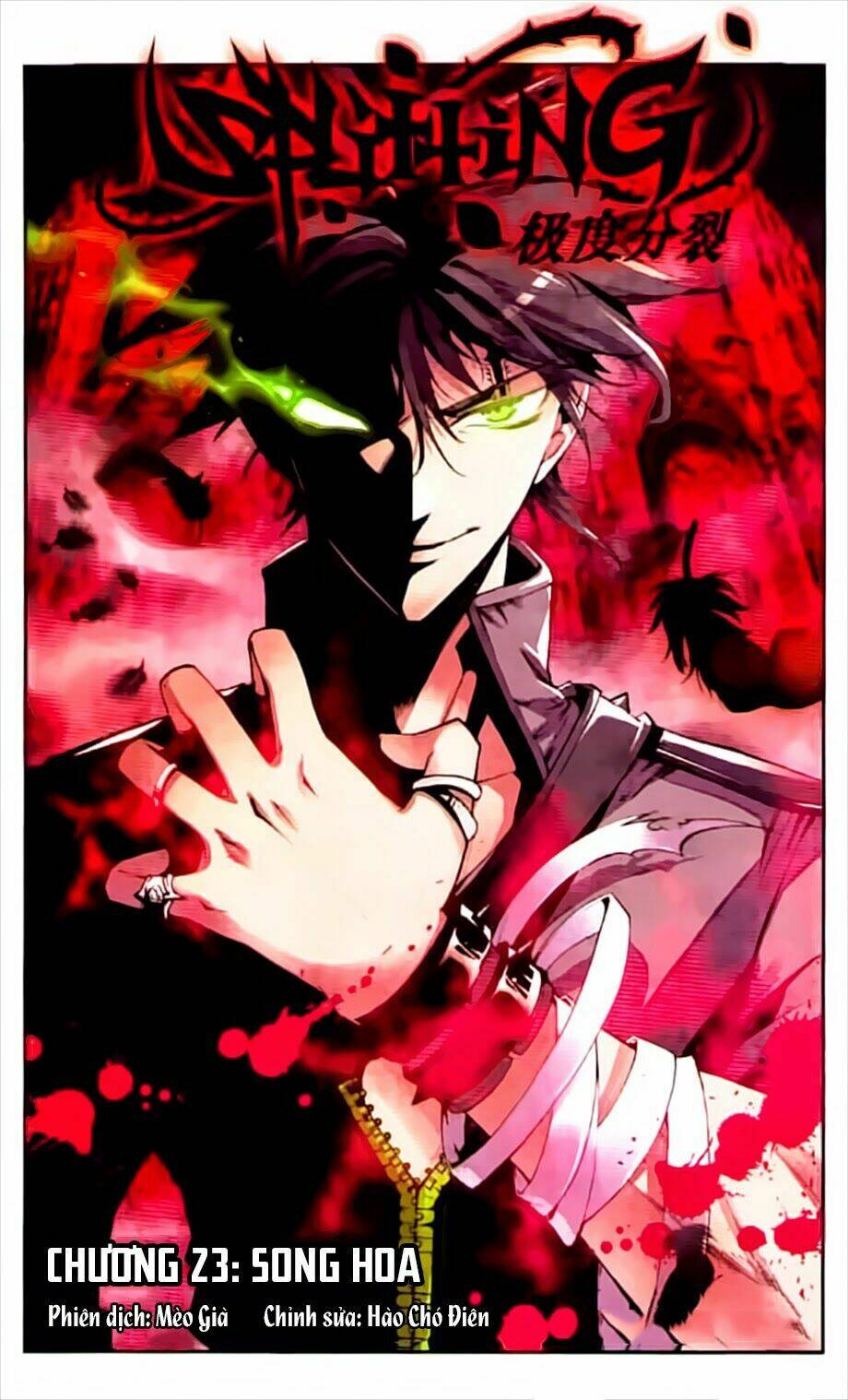 Cấp Độ Phân Liệt: Chapter 23