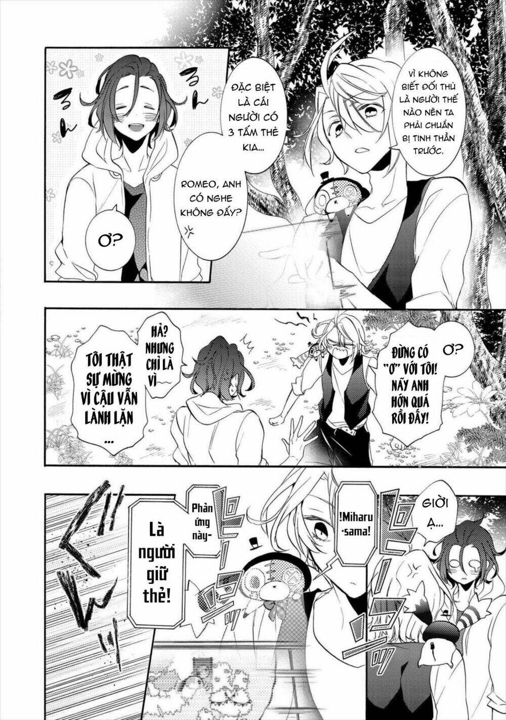 Worldend: Debugger: Chapter 11