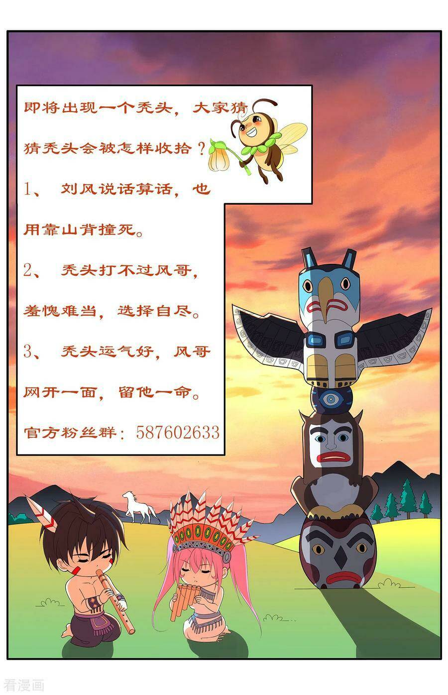 Y Đẳng Cuồng Binh: Chapter 148