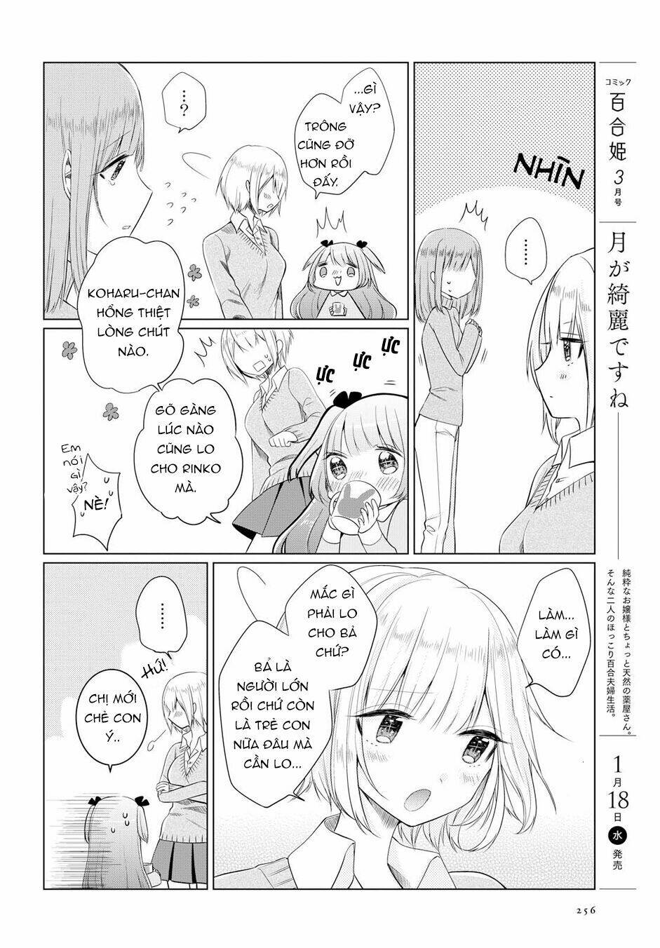 Ashita, Kimi Ni Aetara: Chapter 2