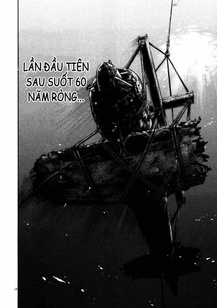 Waga Na Wa Umishi: Chapter 45