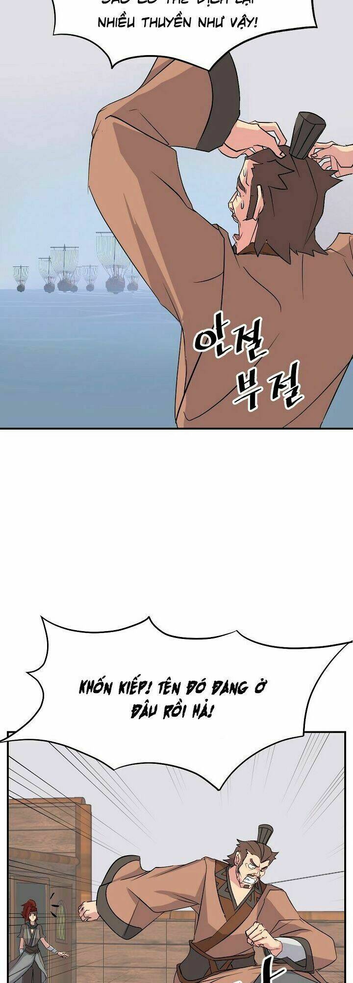 Trọng Sinh, Bất Khả Chiến Bại: Chapter 57