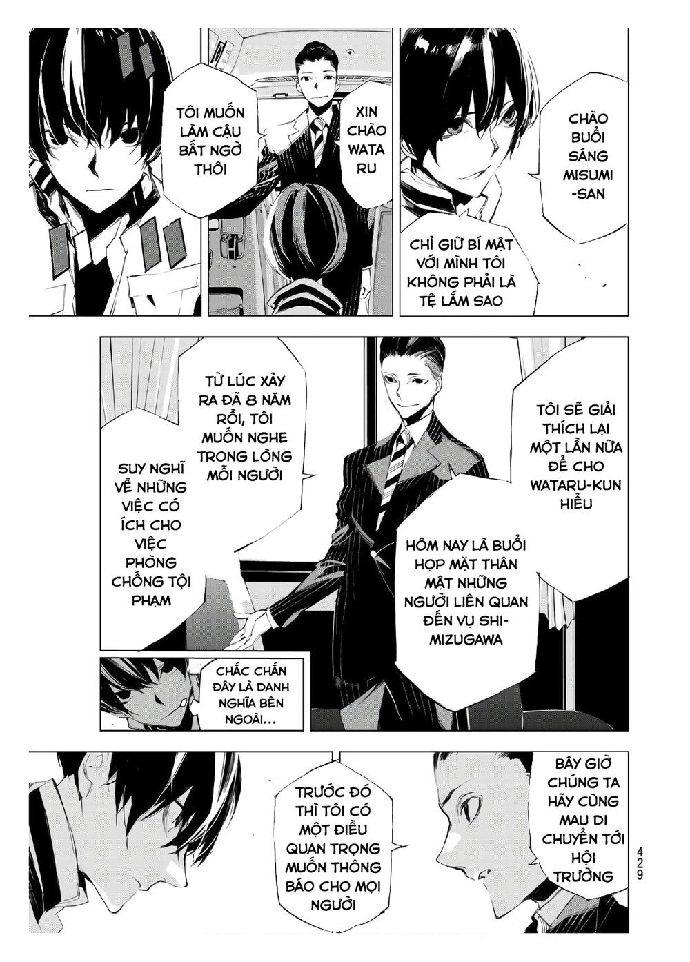 When Night Falls: Chapter 17