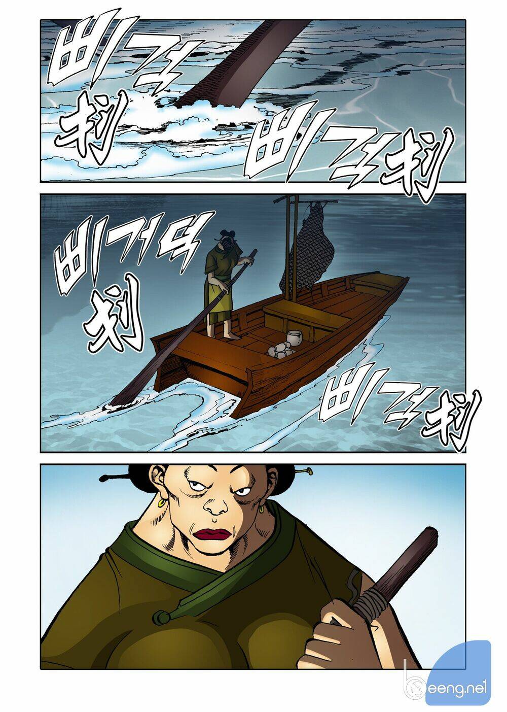 Nhật Tà Nguyệt Ma: Chapter 132