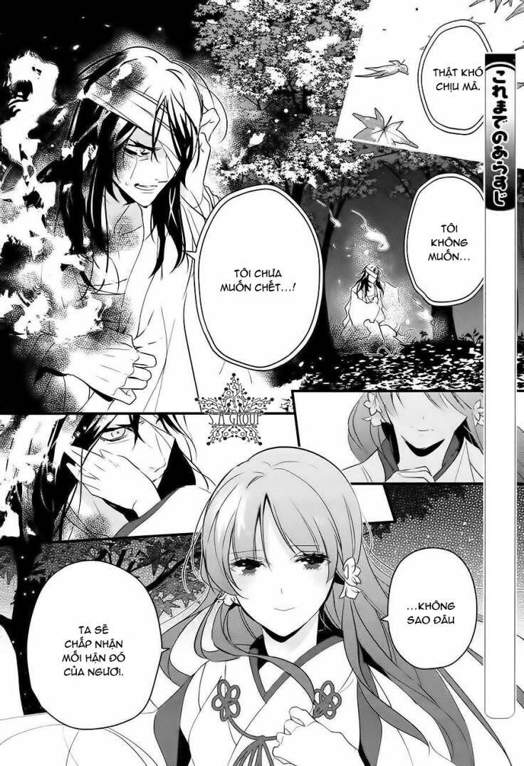 Heian Koi Emaki: Chapter 3