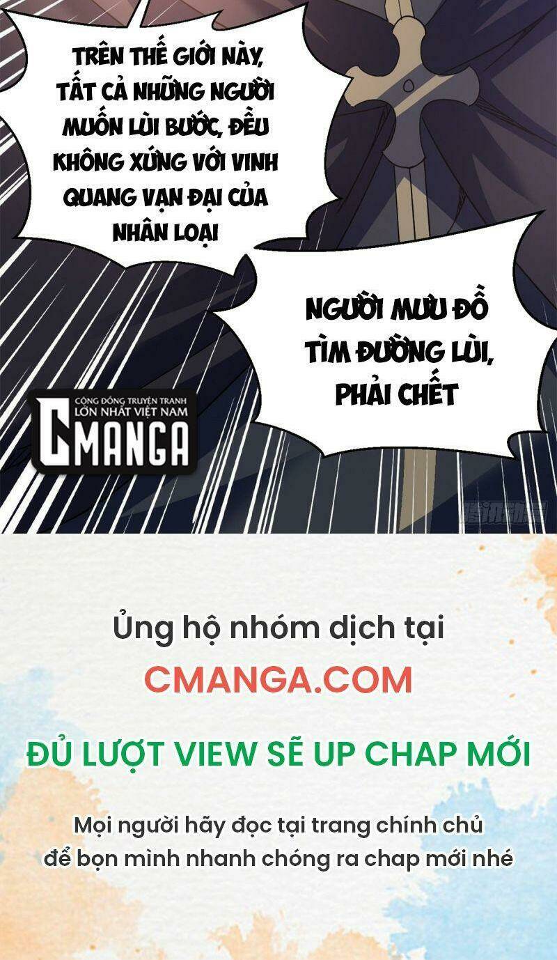 Ta Đã Đặt Ra Thời Đại Của Vạn Tộc: Chapter 13