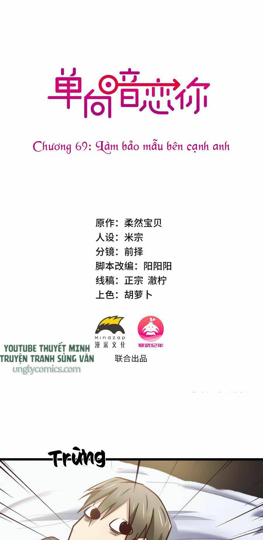 Đơn Phương Yêu Thầm Anh: Chapter 69
