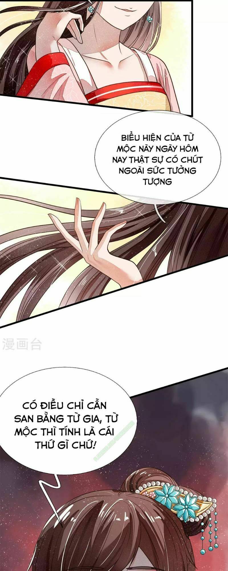 Đệ Nhất Hoàn Khố: Chapter 2