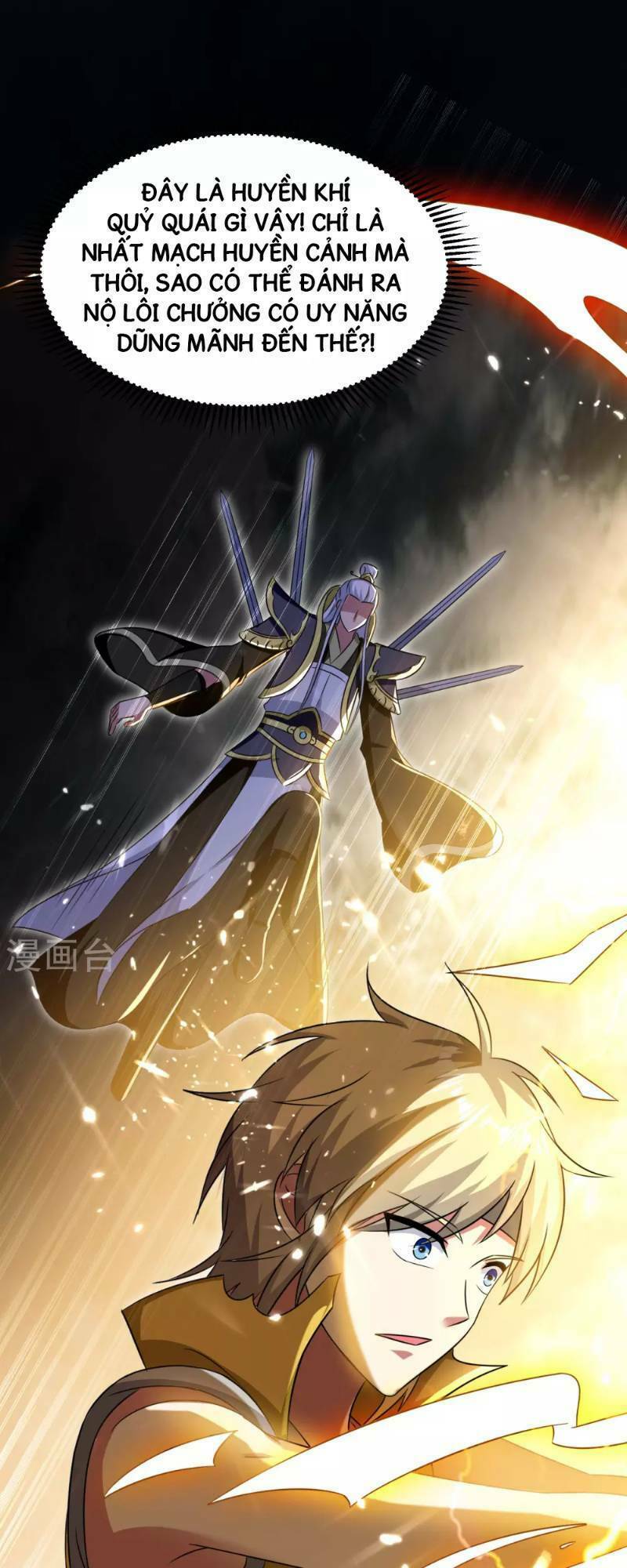 Vạn Giới Tiên Vương: Chapter 12