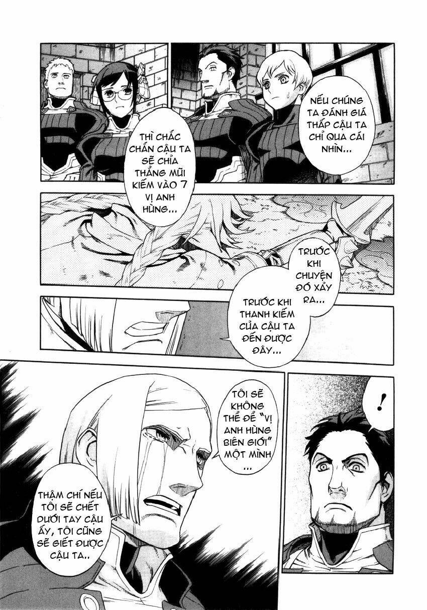 Ubel Blatt: Chapter 17