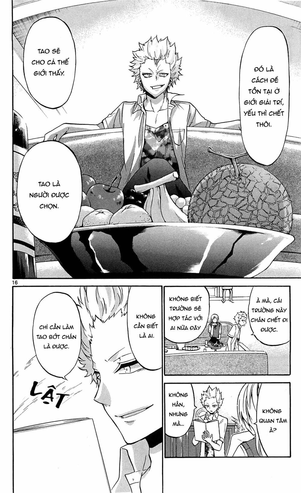 Kunisaki Izumo No Jijou: Chapter 59