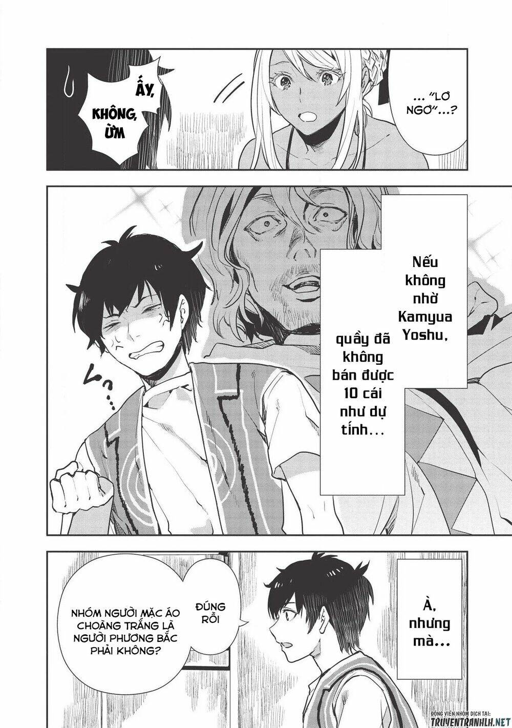 Isekai Ryouridou: Chapter 22