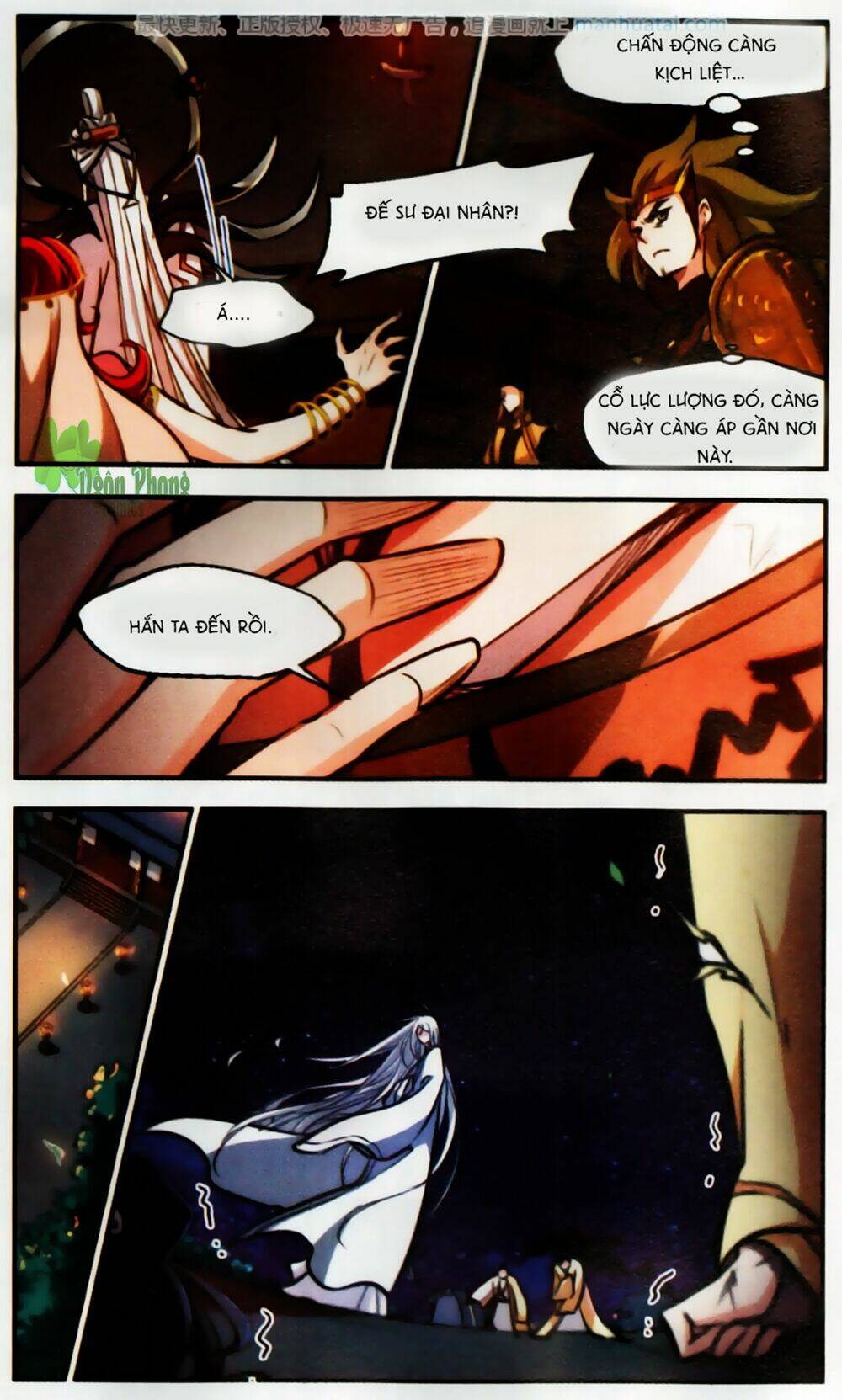 Khuynh Ngã Nhất Sinh Nhất Thế Luyến: Chapter 56