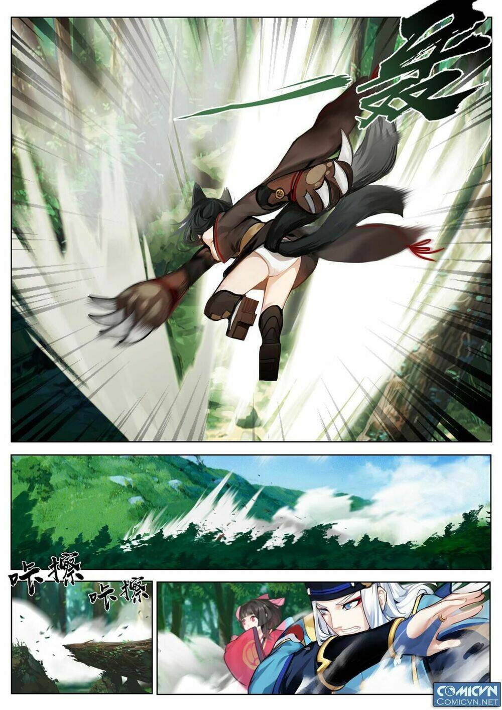 Âm Dương Sư: Chapter 7