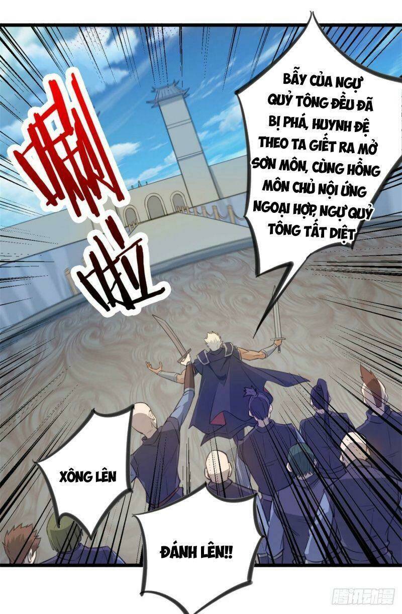 Thủ Vệ Nhất Thần: Chapter 24