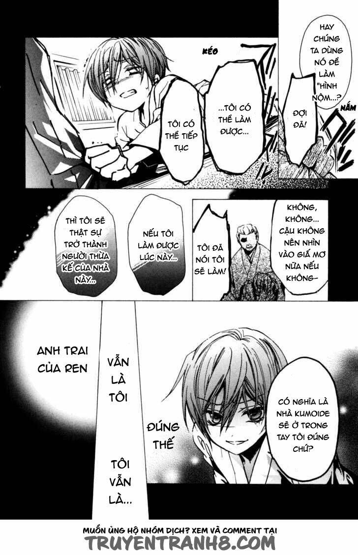 S.L.H (Stray Love Hearts): Chapter 19