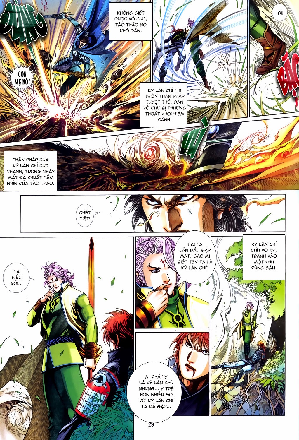 Phong Vân Tân Tác Thần Võ Ký: Chapter 21