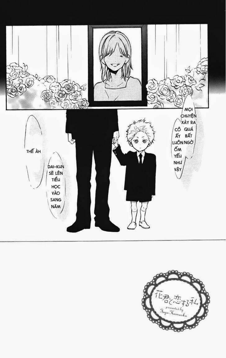 Hanagimi To Koisuru Watashi: Chapter 6