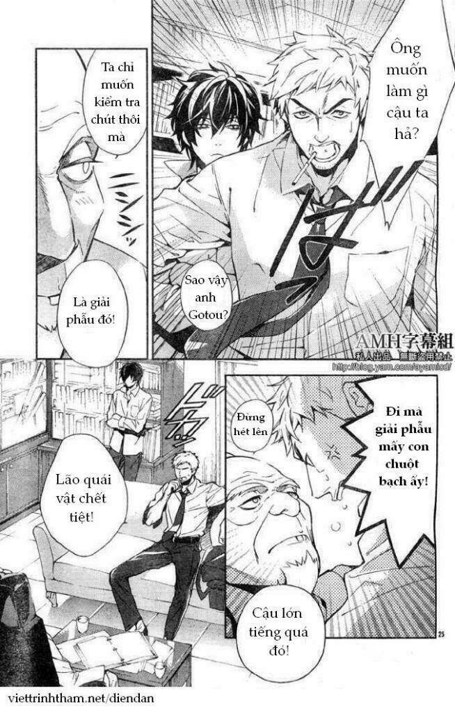 Shinrei Tantei Yakumo: Chapter 5