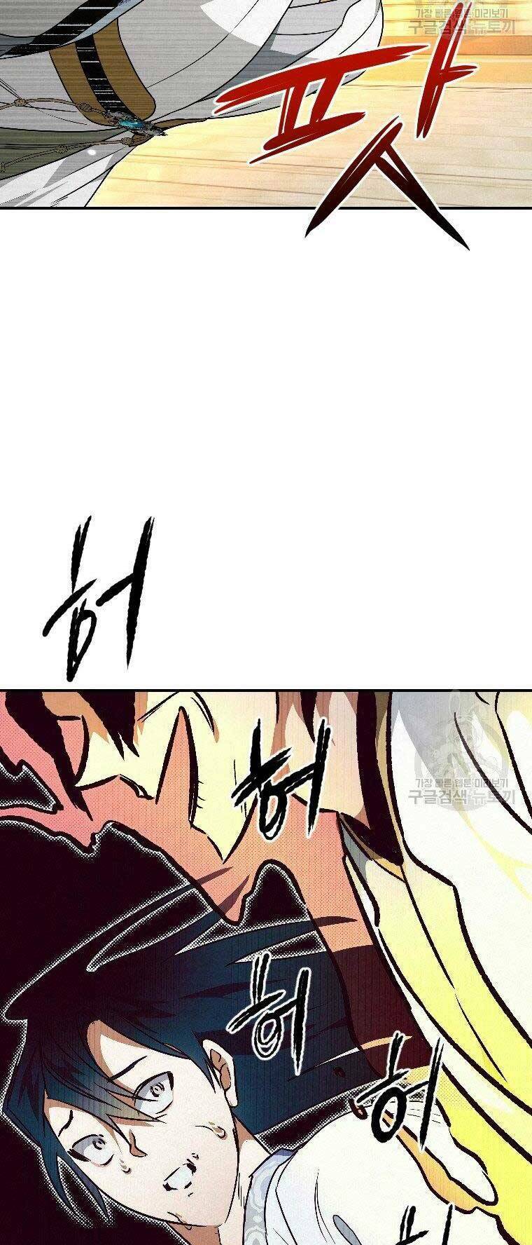 Thời Đại Hoàng Kim Của Thiên Kiếm: Chapter 23