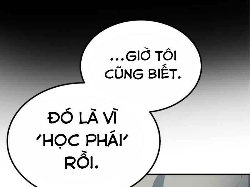 Ngôi Nhà Kết Nối Với Hầm Ngục: Chapter 16