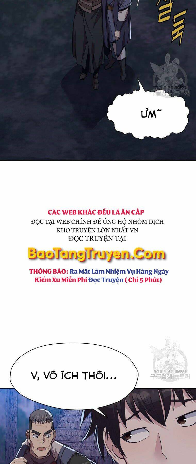 Thiên Võ Chiến Thần: Chapter 50