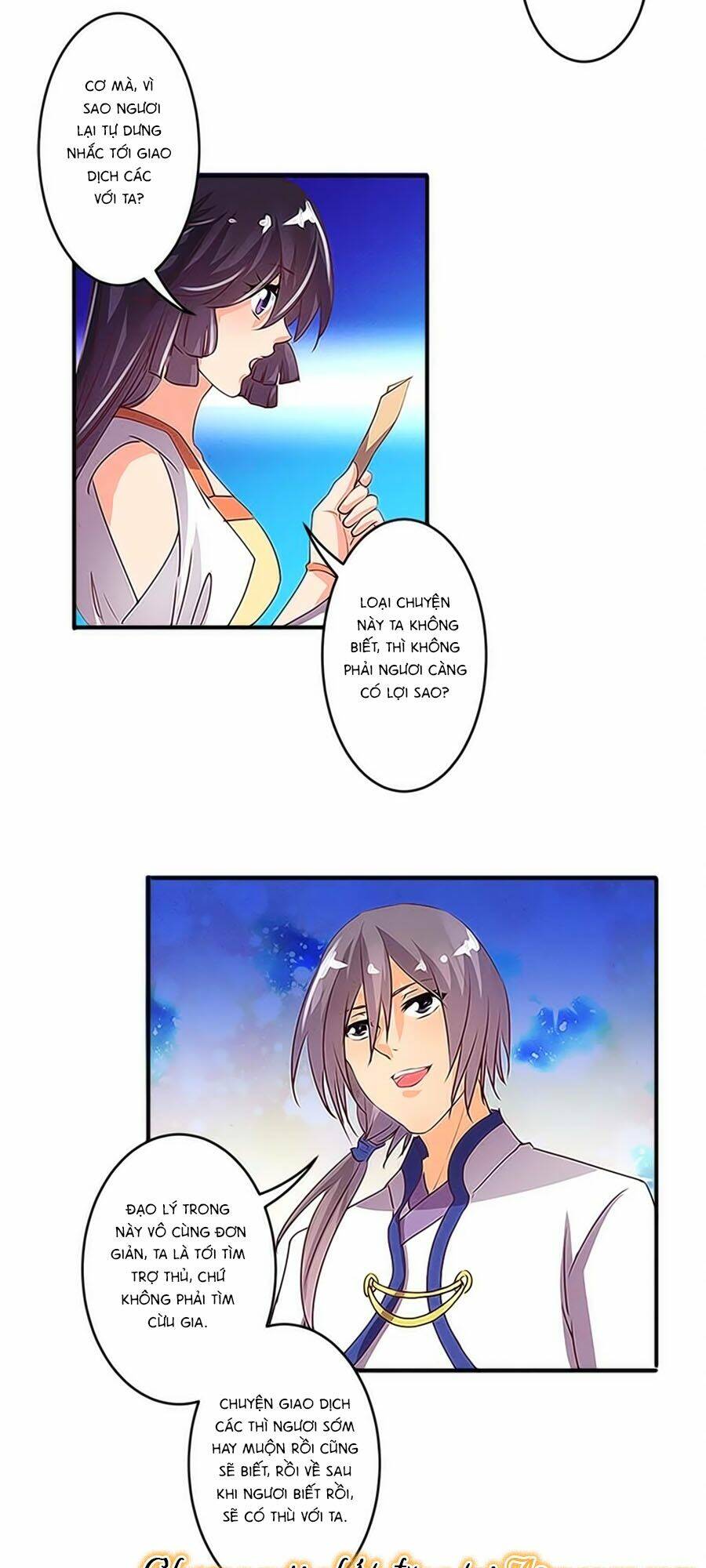 Tú Thiết Chi Thư: Chapter 32