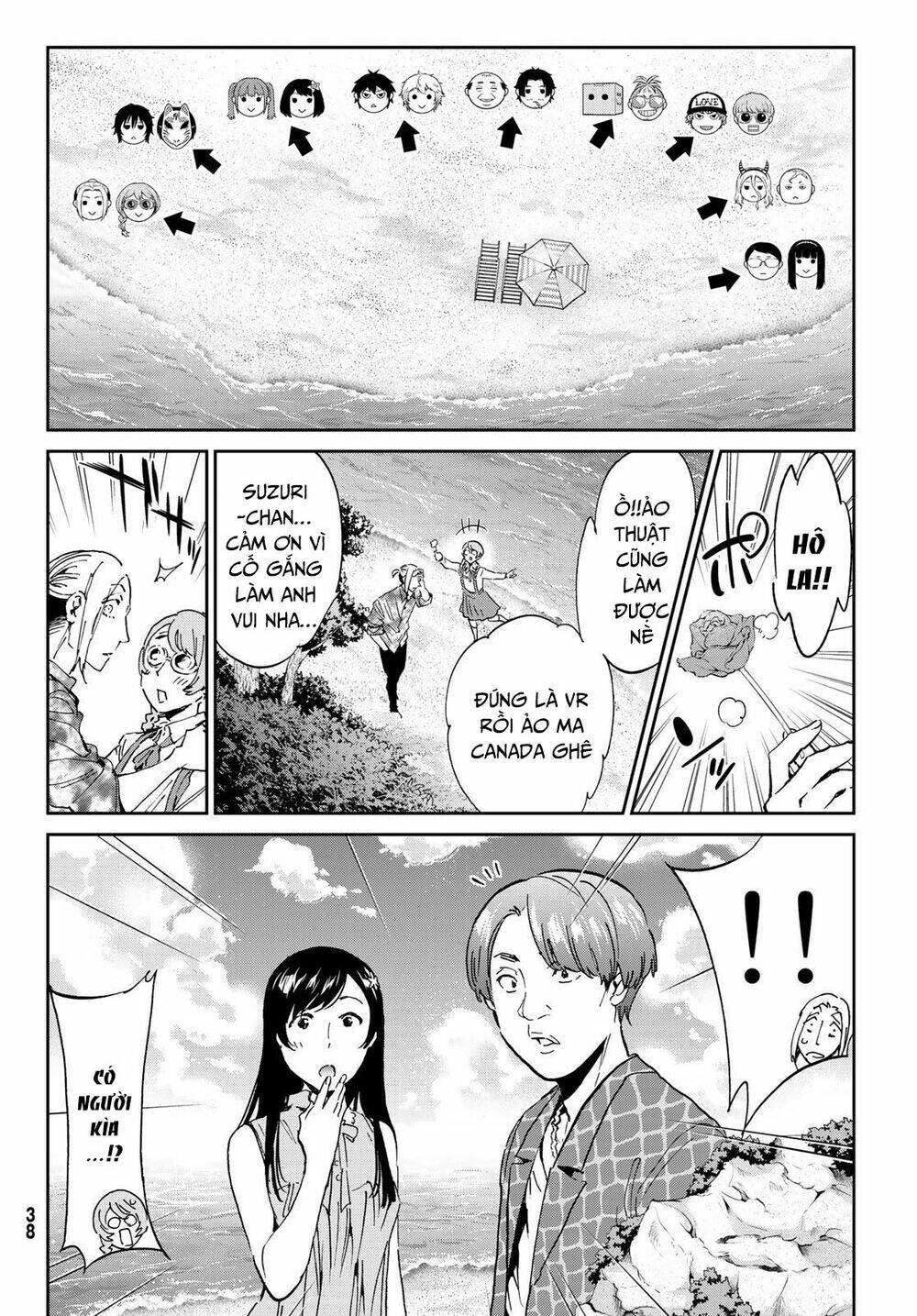 Real Account Ii: Chapter 167