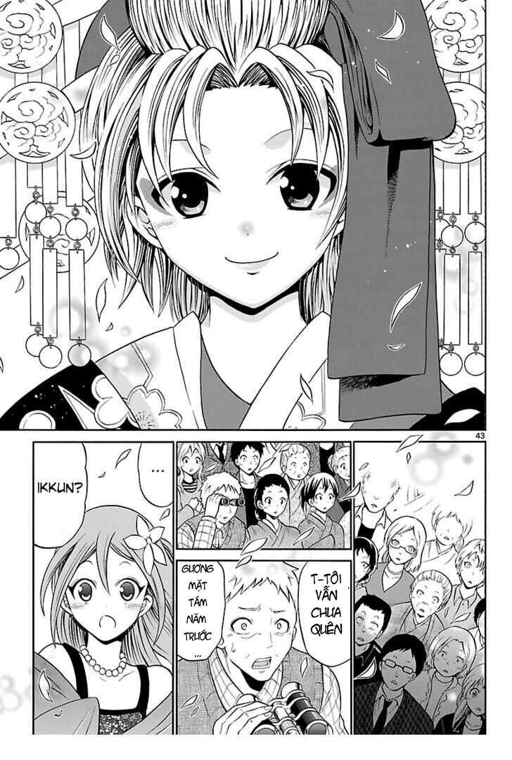 Kunisaki Izumo No Jijou: Chapter 1.3