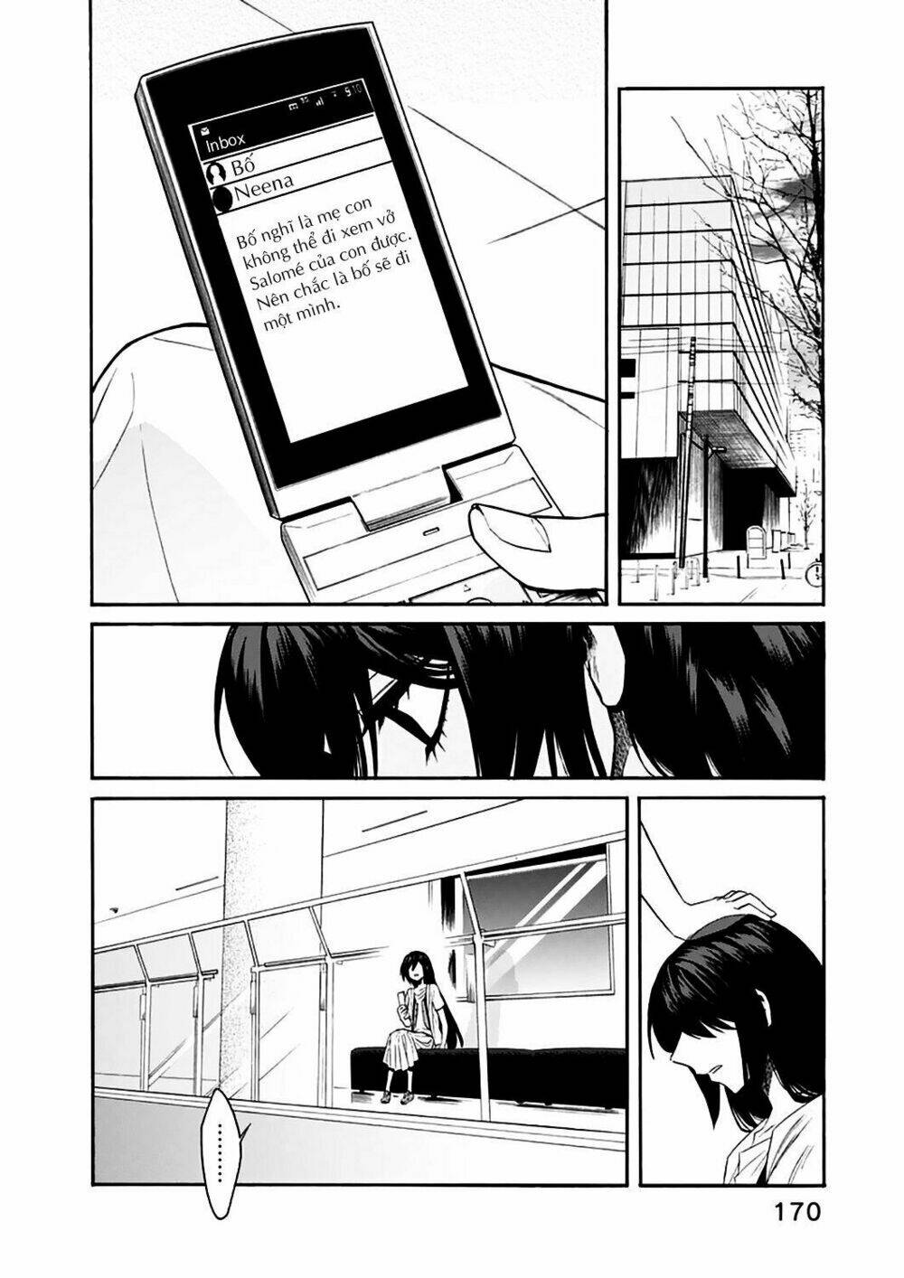 Kasane: Chapter 26