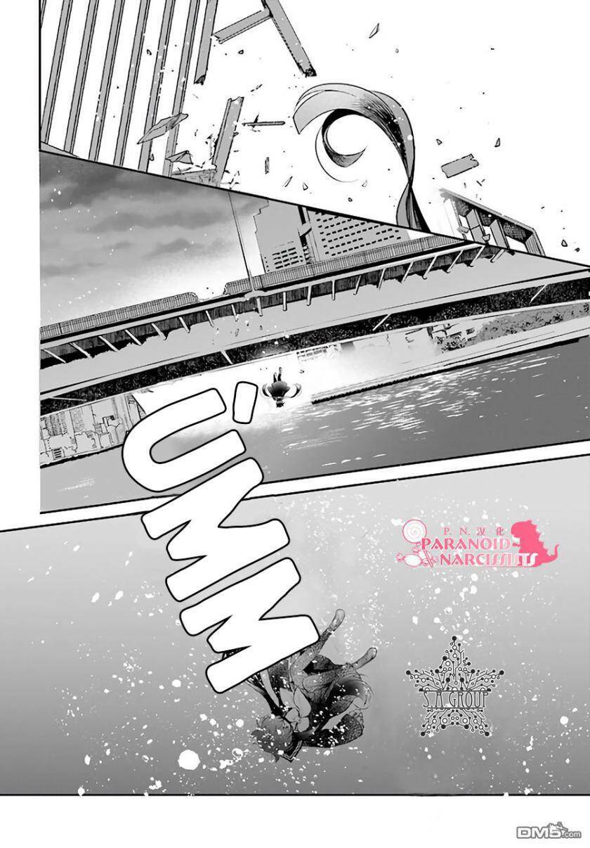 Otome Monster Caramelize: Chapter 1