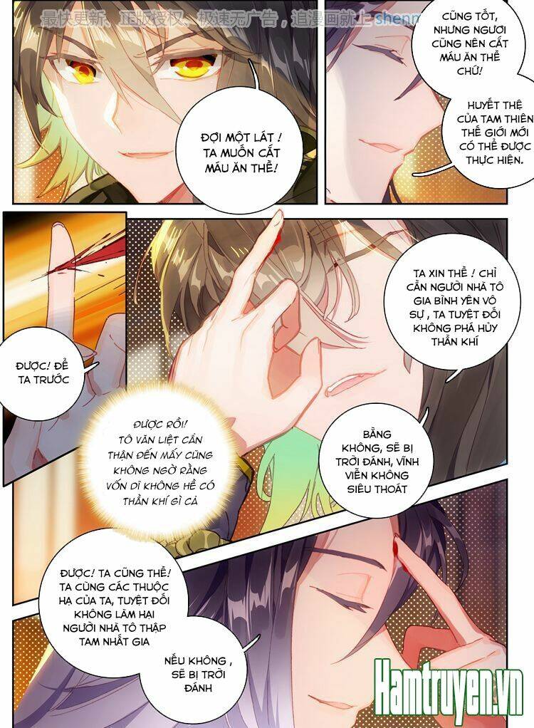 Đại Khâu Giáp Sư: Chapter 18.1