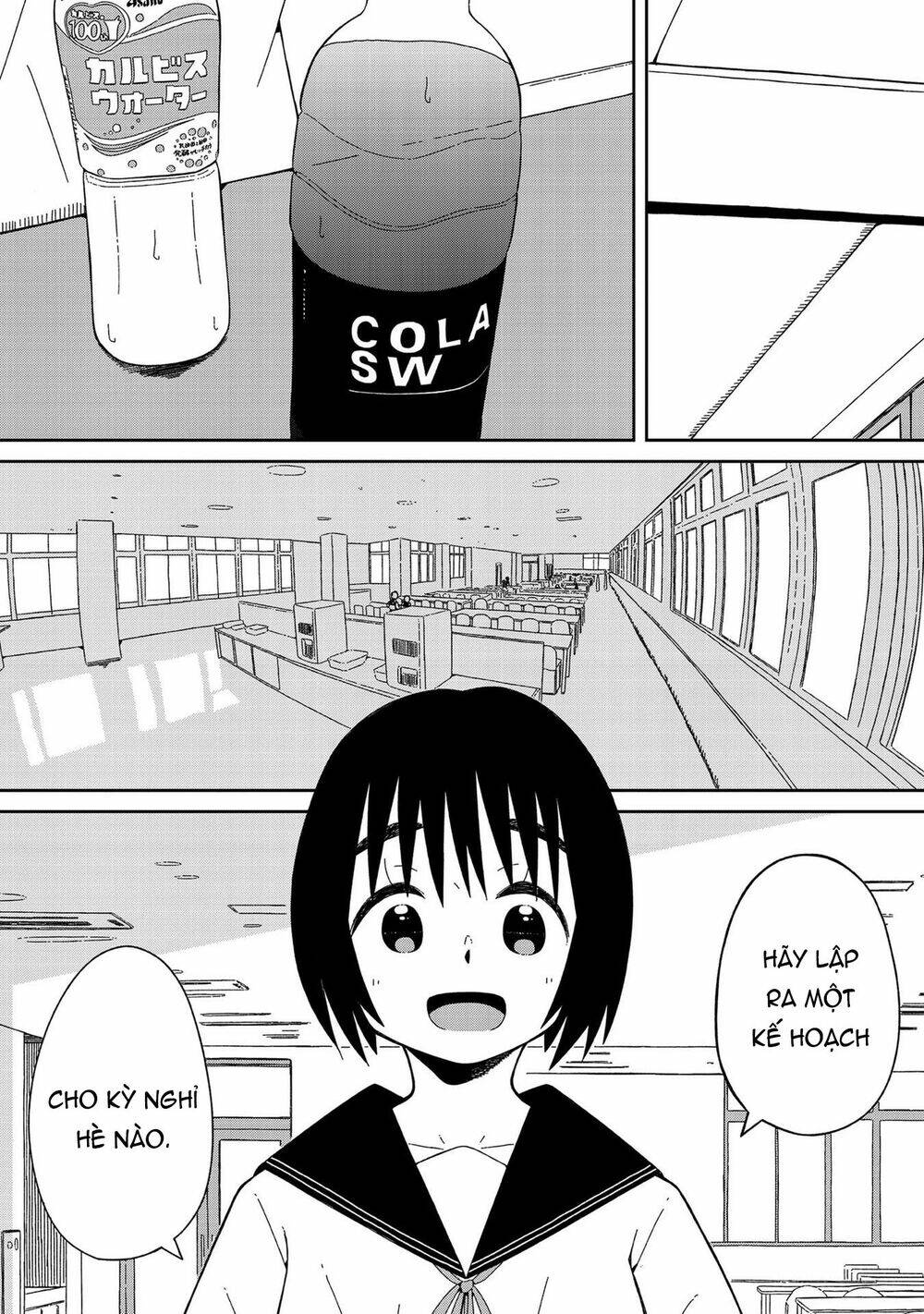 Supernova Wa Kiss No Mae Ni: Chapter 1
