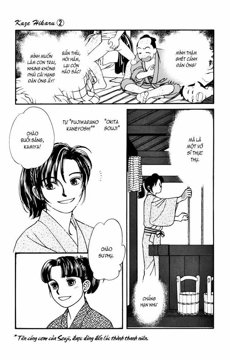 Gió Sáng: Chapter 6