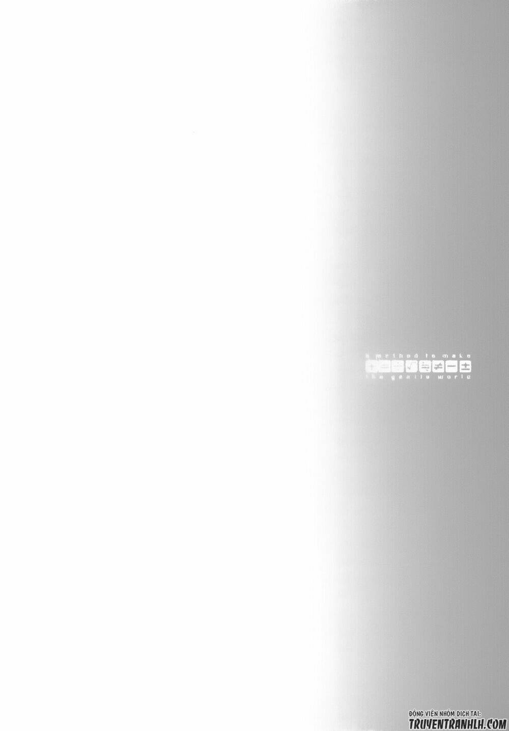 A Method To Make The Gentle World: Chapter 25