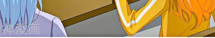 Người Tình Bí Ẩn: Chapter 36