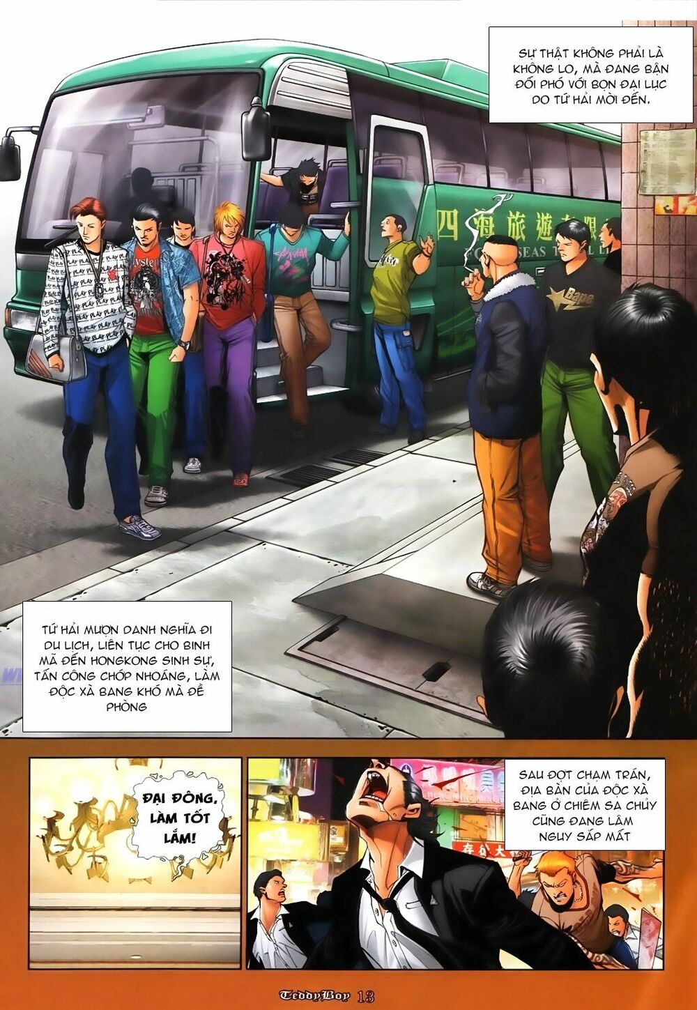 Người Trong Giang Hồ: Chapter 1072: Đông Anh phục hưng