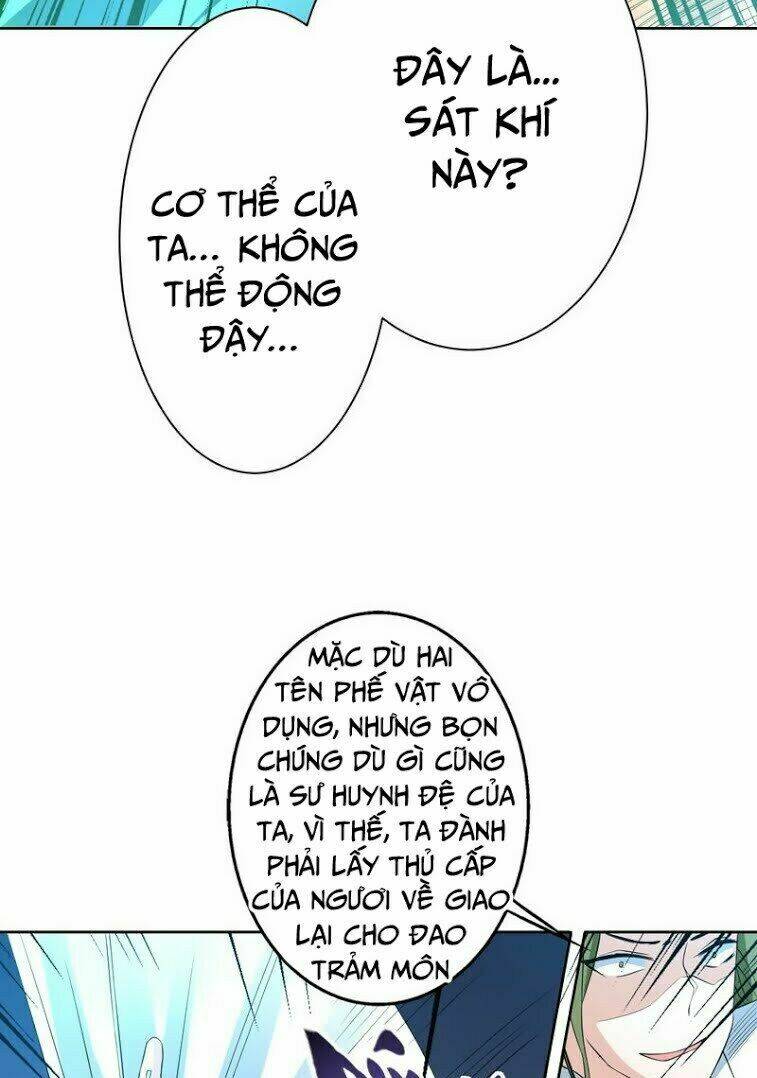 Tối Cường Thần Thú Hệ Thống: Chapter 70