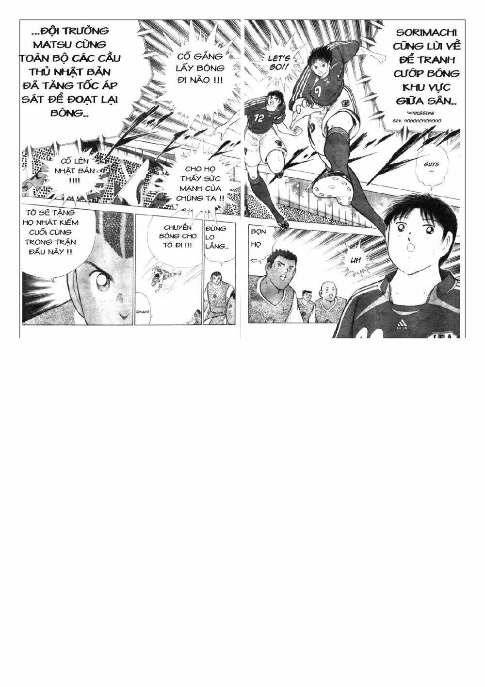 Captain Tsubasa: Golden 23: Chapter 50