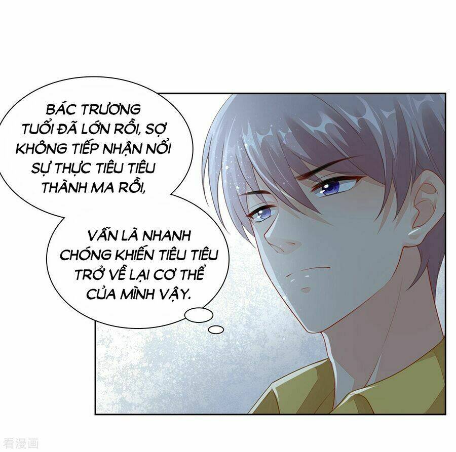 Người Yêu Ẩn Hình Của Ảnh Đế: Chapter 32