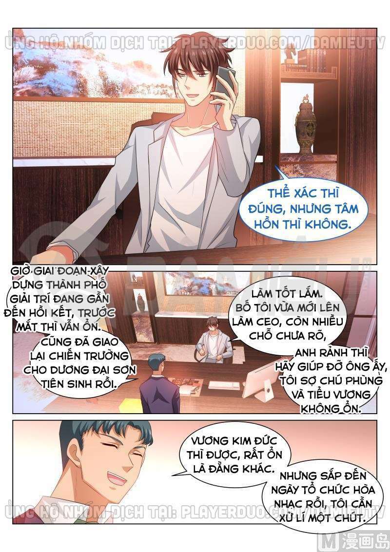 Ngận Thuần Ngận Ái Muội: Chapter 304