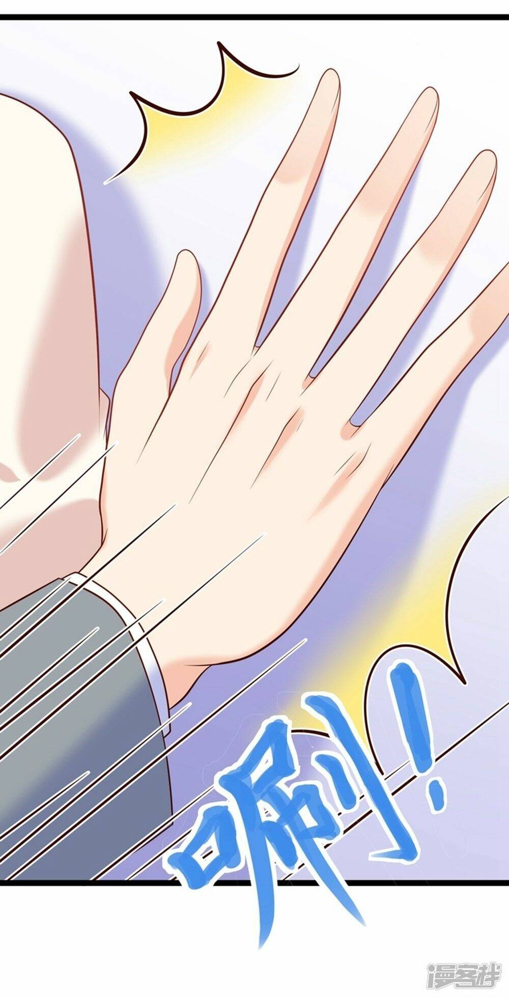 Boss Của Tôi Là Đại Thần: Chapter 43