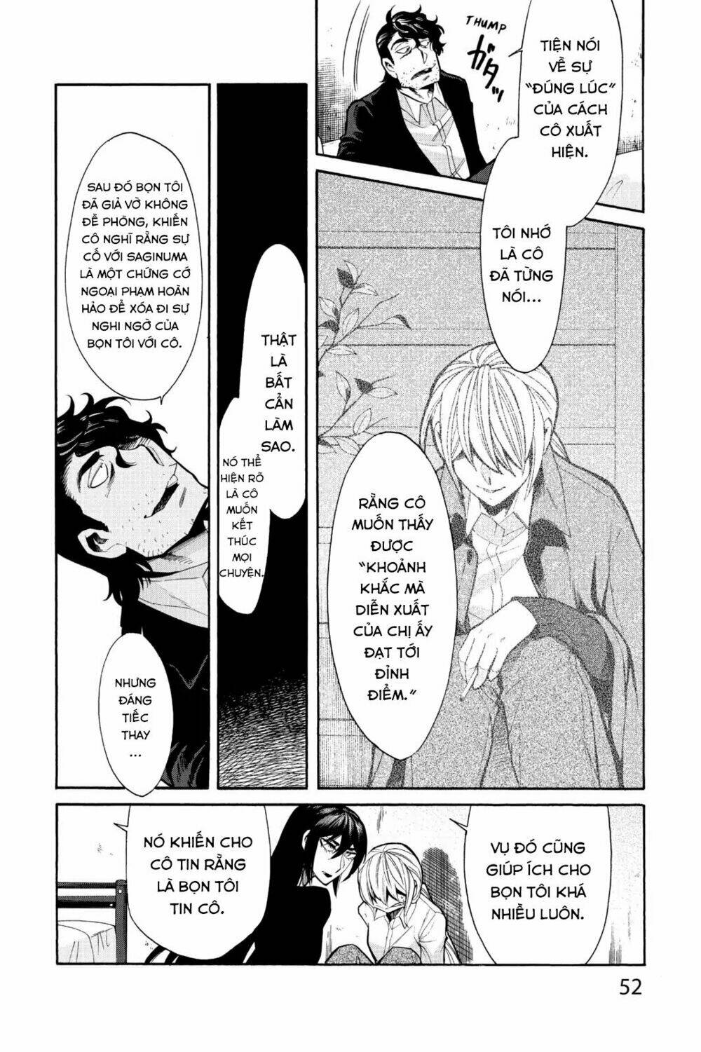 Kasane: Chapter 74