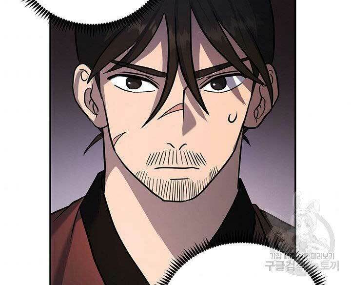 Thiên Hạ Đệ Nhất Phiêu Sĩ: Chapter 9