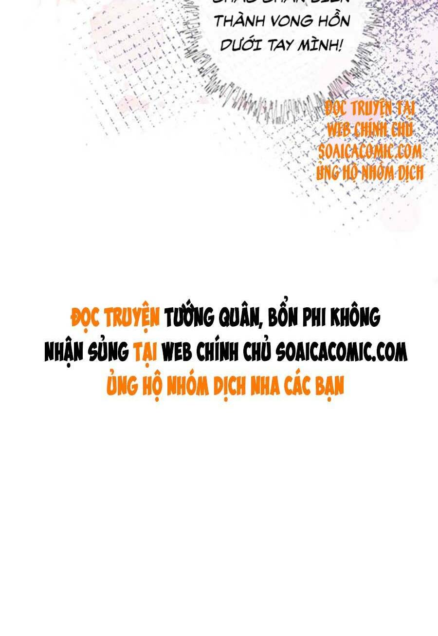 Tướng Quân, Bổn Phi Không Nhận Sủng: Chapter 11
